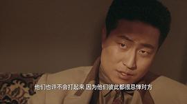 將軍的兒子 圖10