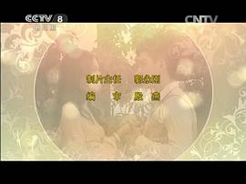 破曉之愛劇情介紹 圖7