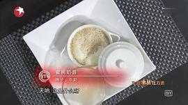 厨艺大师中国版叫什么 图7