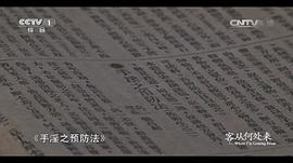 客從春天來在哪里看 圖8