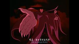 匹諾曹和黑暗之王 圖2