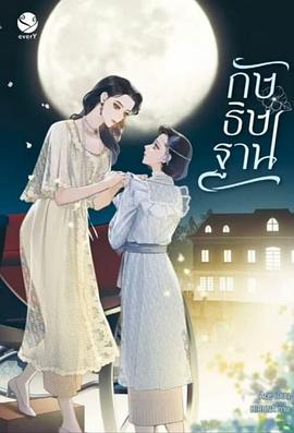 云月奇緣 圖3