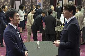 日本第一最差勁男人 ※我的家人是冒牌貨 圖4