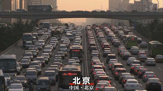 北京 堵車