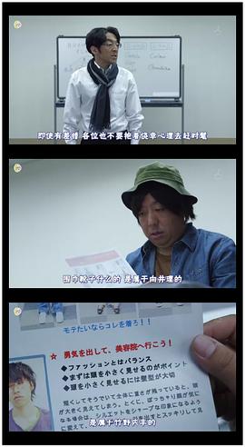 彩色日村 圖2
