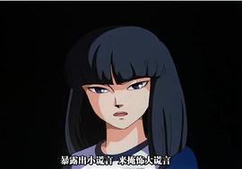 機動警察ova 圖5