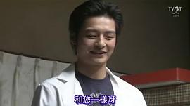 牽絆的愛 圖5