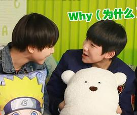 TF少年GO！第1季 圖3