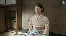 松下奈緒 四季的饗宴 京都料理 圖4