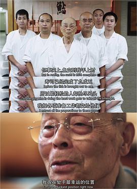 壽司之神 圖7