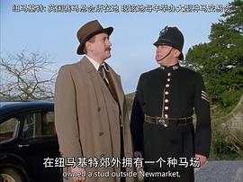 狩獵小屋的秘密 圖9