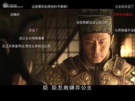 神斷狄仁杰 圖6
