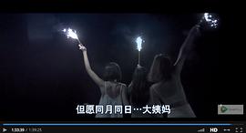 我的同桌 圖1