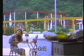 酒色財(cái)氣迷人眼下句 圖5