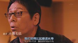 Byplayers：如果這6名配角共同生活的話 圖5