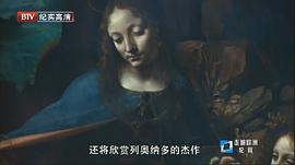 走遍歐洲 第一季 圖2