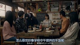 Plage：有隱情的人齊聚的合租屋 圖6