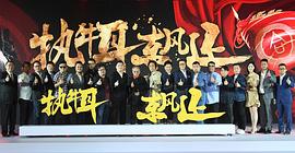 逆火英雄 圖5