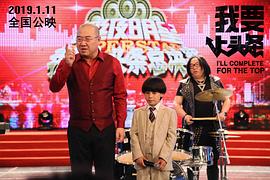 上頭條 圖10
