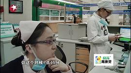 上海急诊室故事纪录片免费看 图2