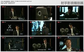 檔案 圖8