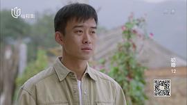 電視劇初婚三十六集 圖9