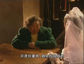 婆婆媳婦小姑 圖1