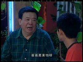 家有兒女第四部目錄表 圖5