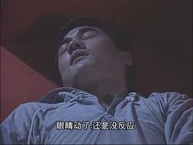 少年衛(wèi)斯理之天魔之子 圖9