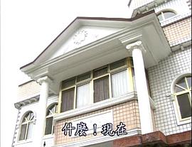 風流三俠 圖7