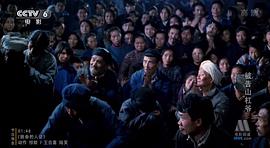 被告山杠爺 圖10
