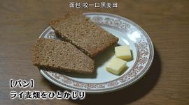 美食家日本电视剧 图2