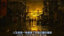 异乡人：上海的芥川龙之介 图1