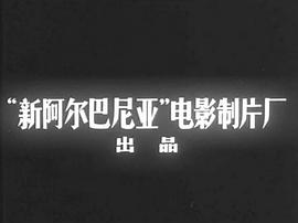 战斗的早晨 图7