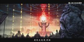 魔道祖师 第一季 图4