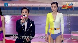 來吧冠軍 第一季 圖7