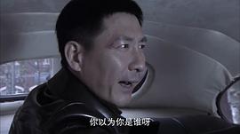 飛虎神鷹 圖10