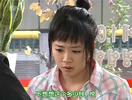 傳說中的七公主劇情 圖4