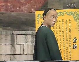 吳敬梓 圖7