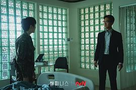 甜蜜家園結(jié)局什么意思 圖2