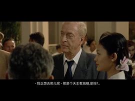沉靜的美國人 圖2