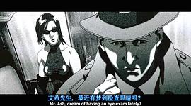 黑客帝國動畫版 圖5