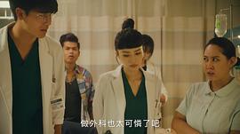 村里來(lái)了個(gè)暴走女外科 圖3