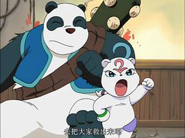 金牌熊猫和魔豆传奇 图2