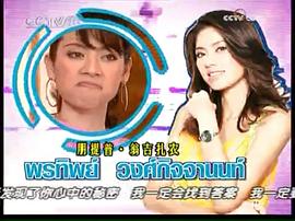 法制劇女毒販 圖10