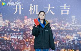 你比星光美丽 图9