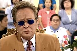 美味天王 圖1