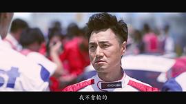 香港赛车的电影 图3