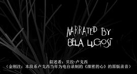 奇特的故事 圖6
