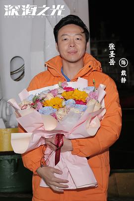 深海之光 圖10